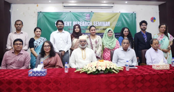 ঢাবি শিক্ষার্থীদের গবেষণা বিষয়ক সেমিনার